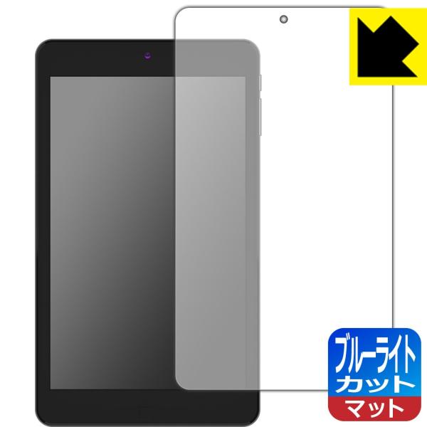 Jumper EZpad mini8 LED�t����ʂ̃u���[���C�g��34%�J�b�g�I�ی�t�B���� �u���[���C�g�J�b�g�y���˒ጸ�z