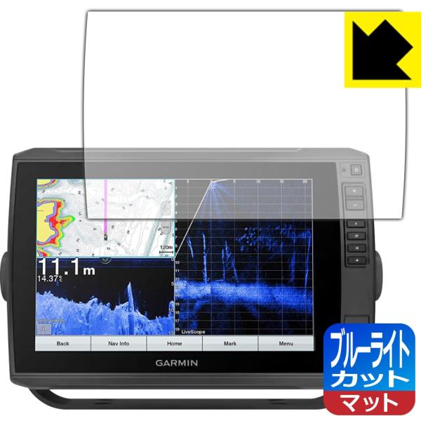GARMIN ECHOMAP Ultra 102sv / Ultra2 102sv LEDtʂ̃u[Cg34%JbgIیtB u[CgJbgy˒ጸz
