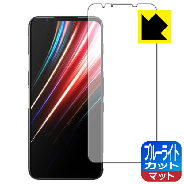 nubia RedMagic 5 / Red Magic 5G LEDtʂ̃u[Cg34%JbgIیtB u[CgJbgy˒ጸz ywFؑΉz