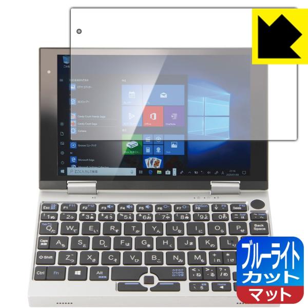 NANOTE NEXT Windows11 保護フィルム バッテリーほぼ新品 NANOTE NEXT Windows11 保護フィルム バッテリーほぼ新品 - メルカリ