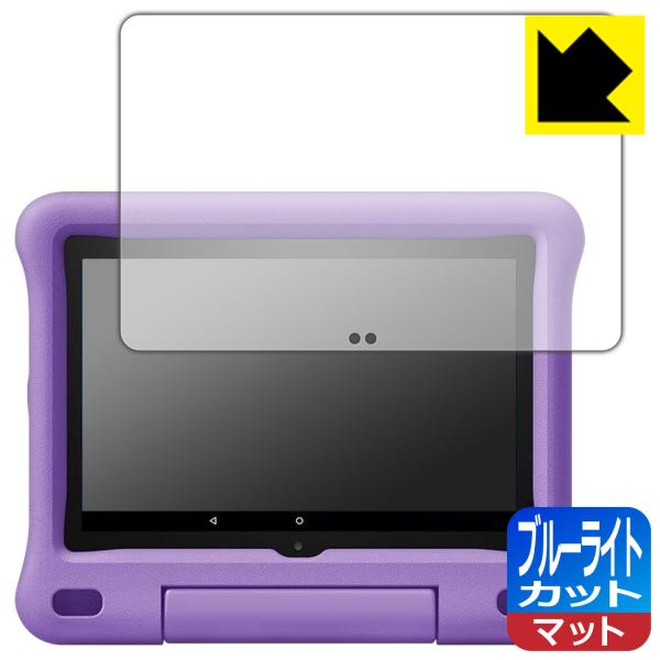 FIRE hd10 キッズ」の人気商品一覧・価格比較 - 価格.com