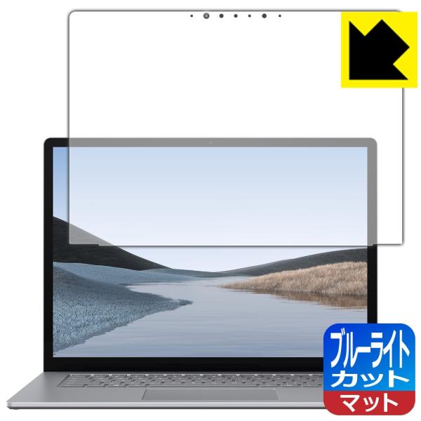 Surface Laptop 3 (15�C���`)(2019�N10���������f��) LED�t����ʂ̃u���[���C�g��34%�J�b�g�I�ی�t�B���� �u���[���C�g�J�b�g�y���˒ጸ�z