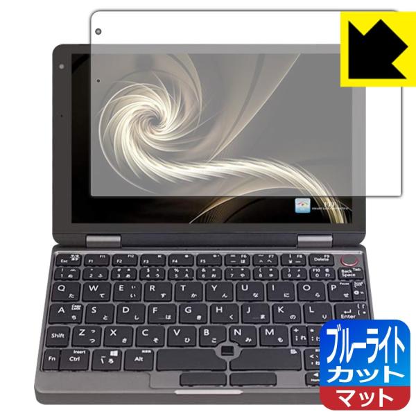 MAL-FWTVPCM1 LED�t����ʂ̃u���[���C�g��34%�J�b�g�I�ی�t�B���� �u���[���C�g�J�b�g�y���˒ጸ�z