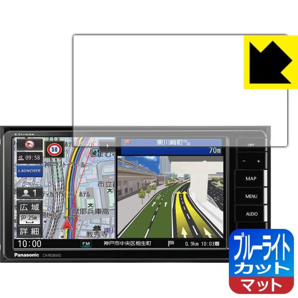 J[ir Strada CN-RE07WD / CN-RE06WD LEDtʂ̃u[Cg34%JbgIیtB u[CgJbgy˒ጸz