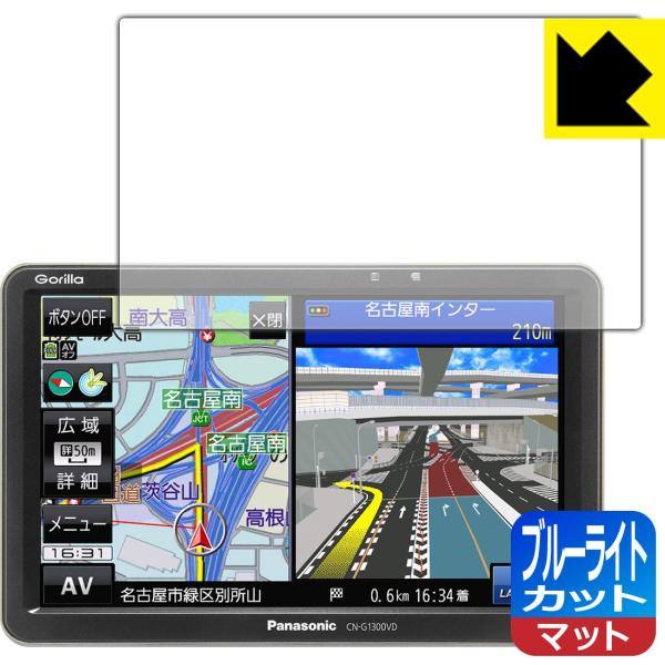 CN-G1300VD」の人気商品一覧 | 安い商品を通販サイトから探す - 価格.com