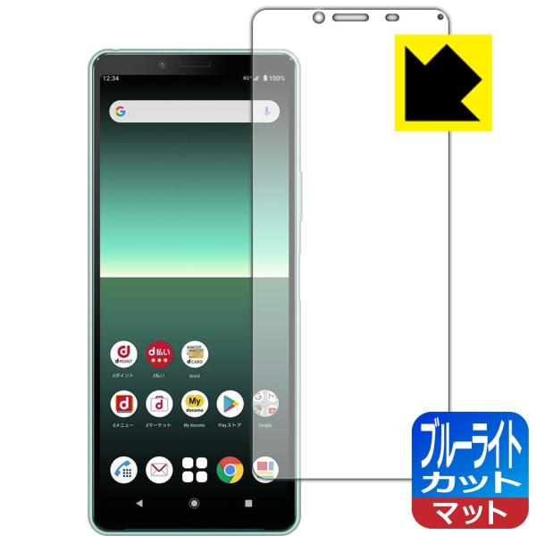 Xperia 10 II (SO-41A/SOV43) LEDtʂ̃u[Cg34%JbgIیtB u[CgJbgy˒ጸz