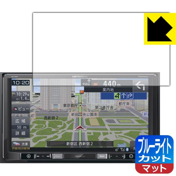 carrozzeria �y�i�r AVIC-RQ903 LED�t����ʂ̃u���[���C�g��34%�J�b�g�I�ی�t�B���� �u���[���C�g�J�b�g�y���˒ጸ�z