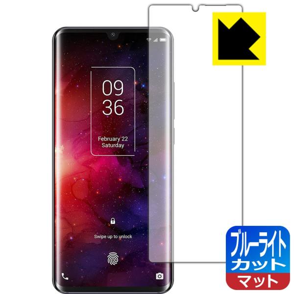 TCL 10 Pro (T799H/T799B) LED�t����ʂ̃u���[���C�g��34%�J�b�g�I�ی�t�B���� �u���[���C�g�J�b�g�y���˒ጸ�z �y�w��F�ؑΉ��z