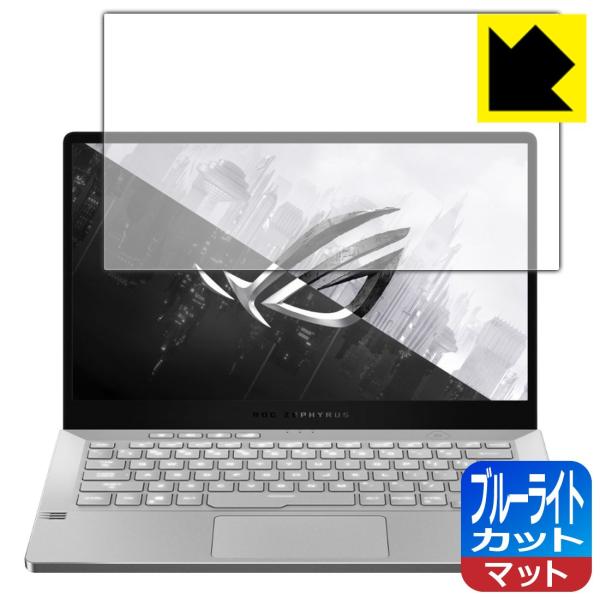 ASUS ROG Zephyrus G14 GA401 LEDtʂ̃u[Cg34%JbgIیtB u[CgJbgy˒ጸz
