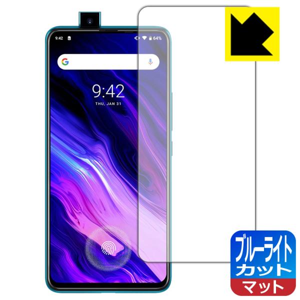 UMIDIGI S5 Pro LED�t����ʂ̃u���[���C�g��34%�J�b�g�I�ی�t�B���� �u���[���C�g�J�b�g�y���˒ጸ�z �y�w��F�ؑΉ��z