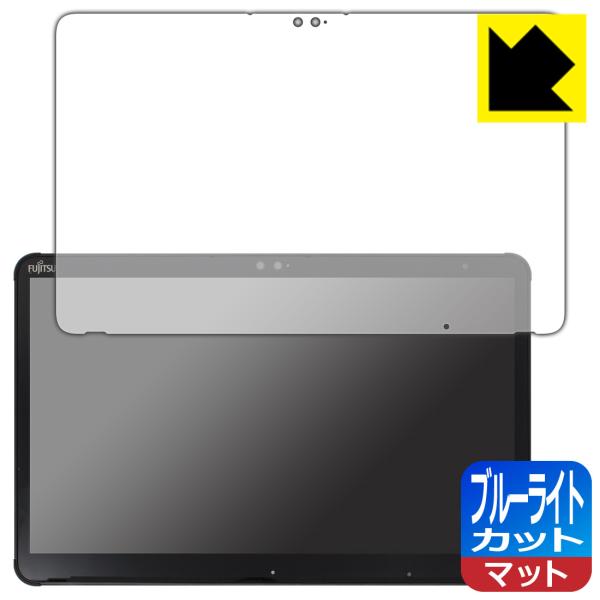 ARROWS Tab Q7310 LED�t����ʂ̃u���[���C�g��34%�J�b�g�I�ی�t�B���� �u���[���C�g�J�b�g�y���˒ጸ�z