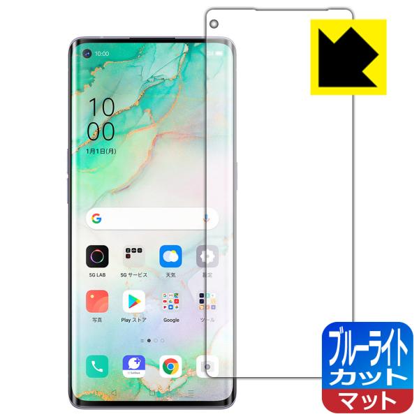 OPPO Reno3 5G LEDtʂ̃u[Cg34%JbgIیtB u[CgJbgy˒ጸz ywFؑΉz