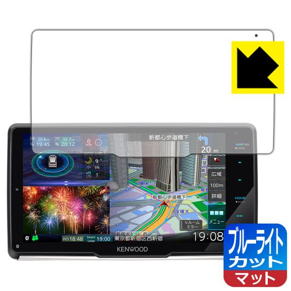 �ʑ��i�r MDV-M908HDF / MDV-M907HDF LED�t����ʂ̃u���[���C�g��34%�J�b�g�I�ی�t�B���� �u���[���C�g�J�b�g�y���˒ጸ�z