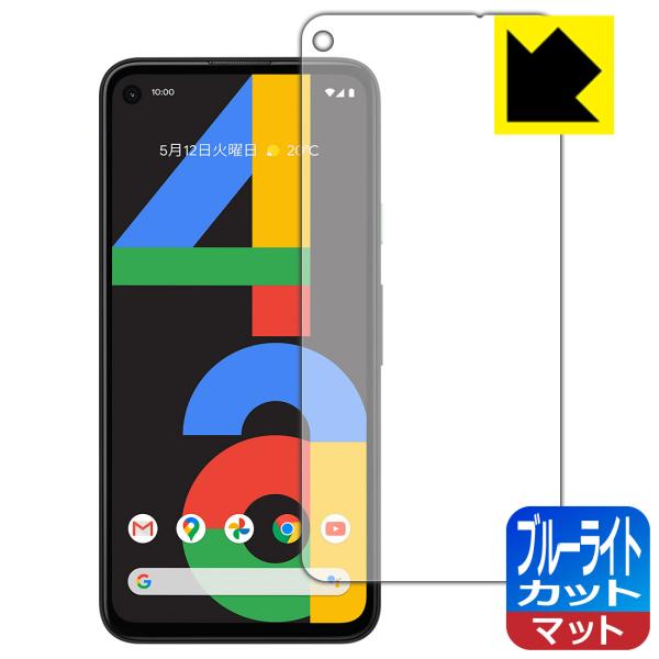 Google Pixel 4a LEDtʂ̃u[Cg34%JbgIیtB u[CgJbgy˒ጸz