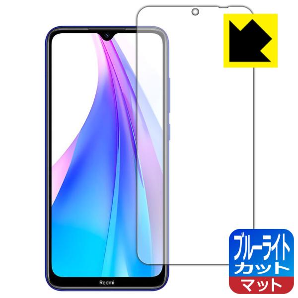 Xiaomi Redmi Note 8T LED�t����ʂ̃u���[���C�g��34%�J�b�g�I�ی�t�B���� �u���[���C�g�J�b�g�y���˒ጸ�z