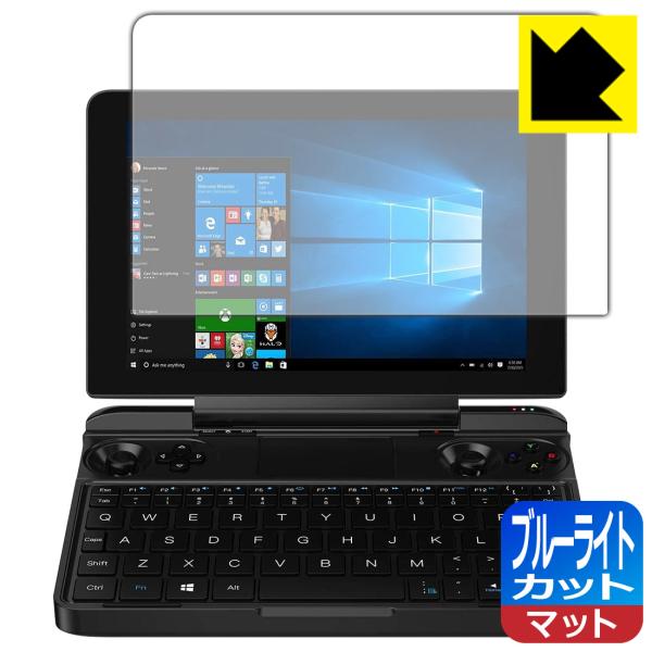 GPD WIN Max / GPD WIN Max 2021 LEDtʂ̃u[Cg34%JbgIیtB u[CgJbgy˒ጸz