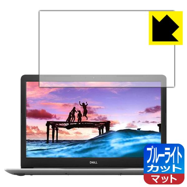 inspiron 3793」の人気商品一覧 | 安い商品を通販サイトから探す