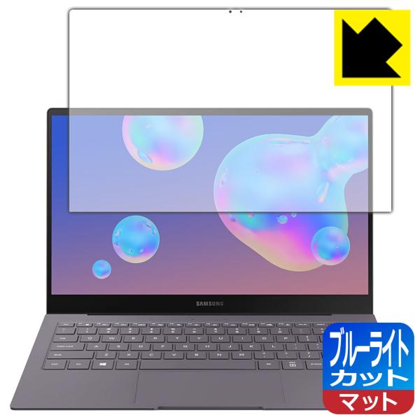Galaxy Book S 13�C���` LED�t����ʂ̃u���[���C�g��34%�J�b�g�I�ی�t�B���� �u���[���C�g�J�b�g�y���˒ጸ�z