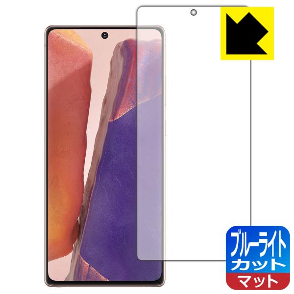 Galaxy Note20 5G LEDtʂ̃u[Cg34%JbgIیtB u[CgJbgy˒ጸz ywFؑΉz