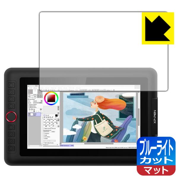 XP-Pen Artist 12 Pro LED�t����ʂ̃u���[���C�g��34%�J�b�g�I�ی�t�B���� �u���[���C�g�J�b�g�y���˒ጸ�z