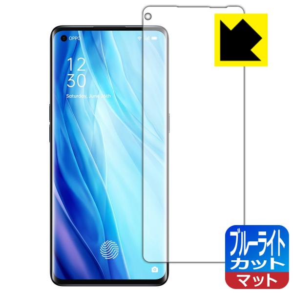 OPPO Reno4 Pro (CPH2109) LED�t����ʂ̃u���[���C�g��34%�J�b�g�I�ی�t�B���� �u���[���C�g�J�b�g�y���˒ጸ�z �y�w��F�ؑΉ��z