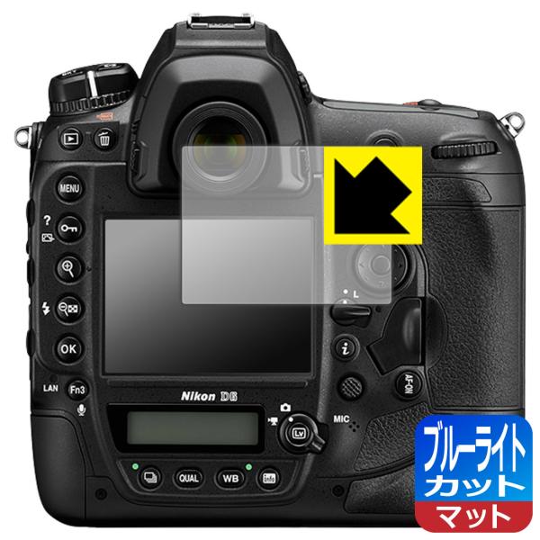 Nikon D6/D5 LED�t����ʂ̃u���[���C�g��34%�J�b�g�I�ی�t�B���� �u���[���C�g�J�b�g�y���˒ጸ�z