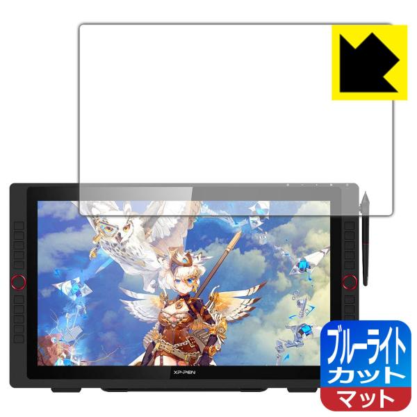 XP-PEN Artist 22R Pro LEDtʂ̃u[Cg34%JbgIیtB u[CgJbgy˒ጸz