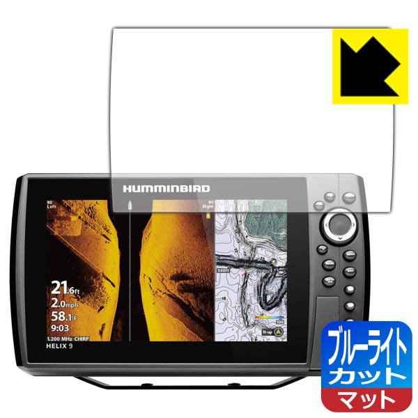 HELIX 9 CHIRP MEGA SI+ GPS G4N / G3NΉ u[CgJbg[˒ጸ] ی tB {