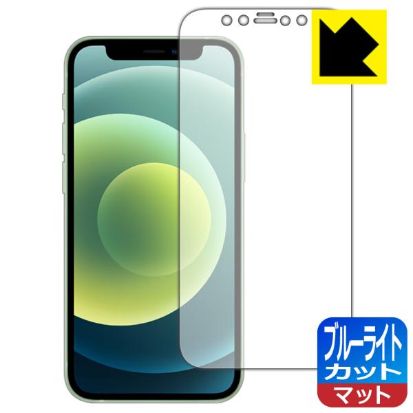 iPhone 12 mini LEDtʂ̃u[Cg34%JbgIیtB u[CgJbgy˒ጸz