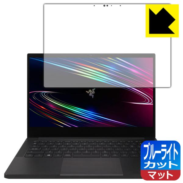 Razer Blade Stealth 13 (2020) GTX 4Kf LEDtʂ̃u[Cg34%JbgIیtB u[CgJbgy˒ጸz