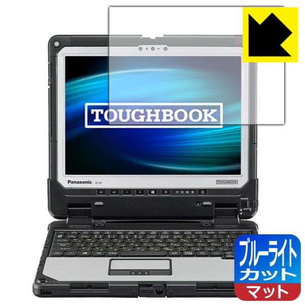 TOUGHBOOK CF-33AV[Y LEDtʂ̃u[Cg34%JbgIیtB u[CgJbgy˒ጸz