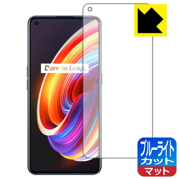 realme X7 Pro 5G LEDtʂ̃u[Cg34%JbgIیtB u[CgJbgy˒ጸz ywFؑΉz