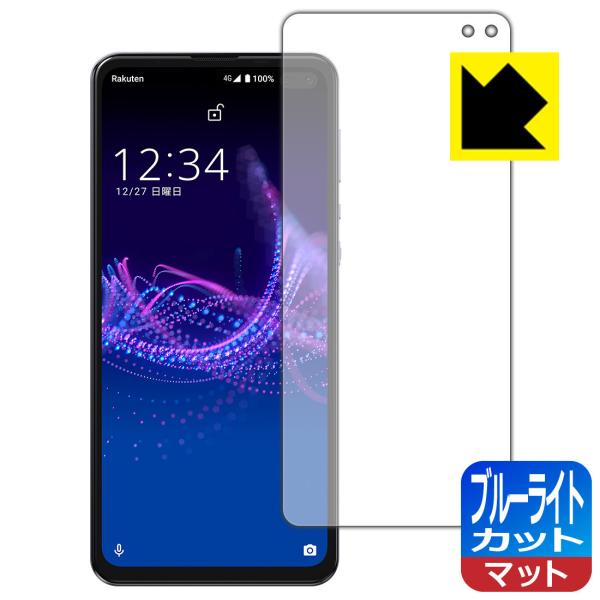 AQUOS sense4 plus LEDtʂ̃u[Cg34%JbgIیtB u[CgJbgy˒ጸz