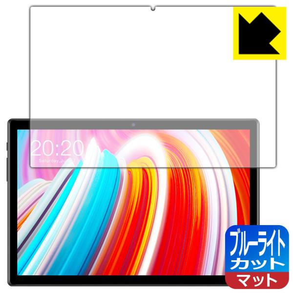 Teclast M40 LED液晶画面のブルーライトを34%カット！保護フィルム ブルーライトカット【反射低減】
