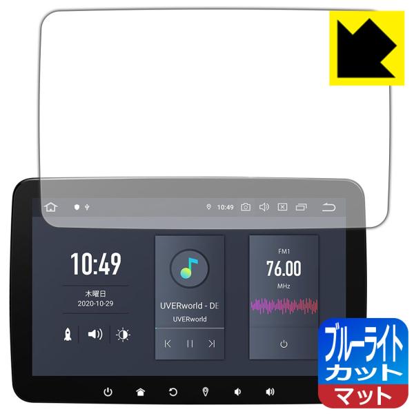 XTRONS DQ101L LED�t����ʂ̃u���[���C�g��34%�J�b�g�I�ی�t�B���� �u���[���C�g�J�b�g�y���˒ጸ�z