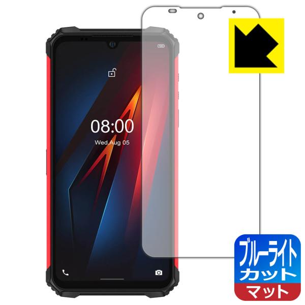 Ulefone Armor 8 LED�t����ʂ̃u���[���C�g��34%�J�b�g�I�ی�t�B���� �u���[���C�g�J�b�g�y���˒ጸ�z