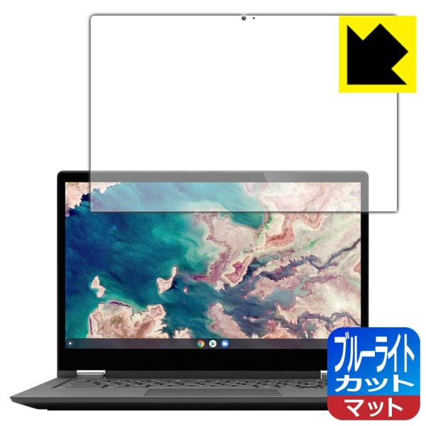 Lenovo IdeaPad Flex550i Chromebook (13.3) LEDtʂ̃u[Cg34%JbgIیtB u[CgJbgy˒ጸz