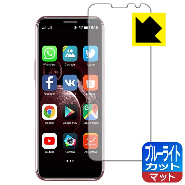 SOYES S10-H(S10H) LED�t����ʂ̃u���[���C�g��34%�J�b�g�I�ی�t�B���� �u���[���C�g�J�b�g�y���˒ጸ�z