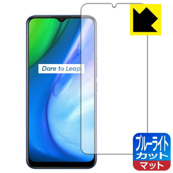 realme V3 5G LEDtʂ̃u[Cg34%JbgIیtB u[CgJbgy˒ጸz