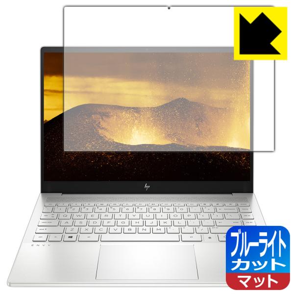 HP ENVY 14-eb0000�V���[�Y LED�t����ʂ̃u���[���C�g��34%�J�b�g�I�ی�t�B���� �u���[���C�g�J�b�g�y���˒ጸ�z