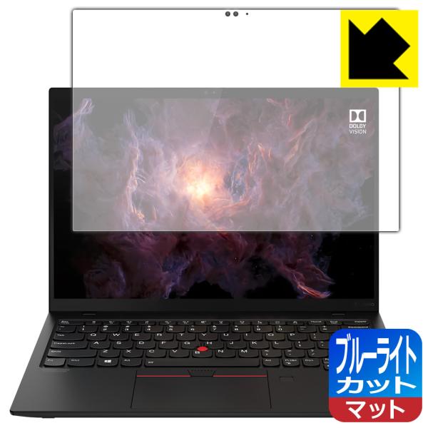 ThinkPad X1 Nano (Gen 1)y^b`plڃfz LEDtʂ̃u[Cg34%JbgIیtB u[CgJbgy˒ጸz