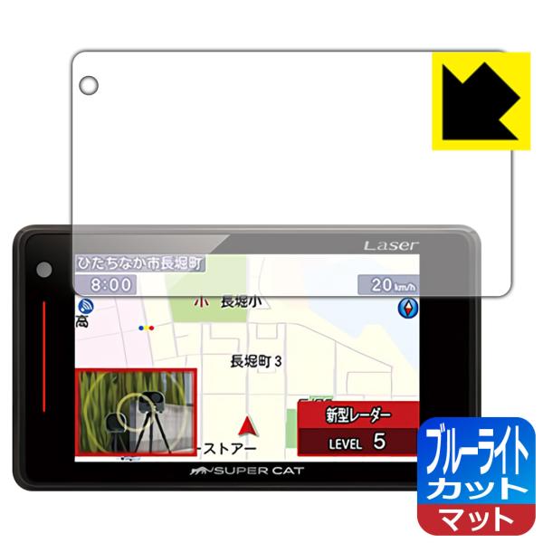 ユピテル SUPER CAT レーザー＆レーダー探知機 液晶 LS320 Amazon.co.jp: YUPITERU ユピテル SUPER CAT レーザー＆レーダー
