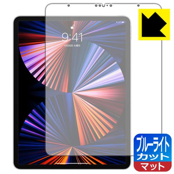 iPad Pro (12.9C`)(5E2021Nf) LEDtʂ̃u[Cg34%JbgIیtB u[CgJbgy˒ጸz