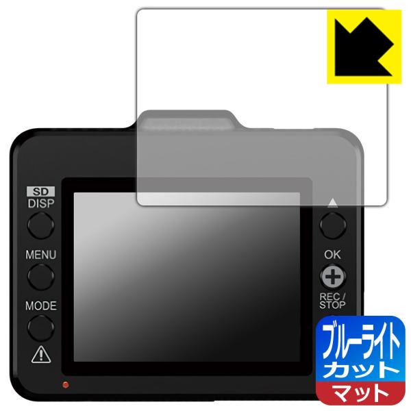 �h���C�u���R�[�_�[ DRY-TW8700d/DRY-TW8650c/DRY-TW8600d/DRY-TW8500dP/DRY-TW8500d �u���[���C�g��34%�J�b�g�I�ی�t�B���� �u���[���C�g�J�b�g�y���˒ጸ�z