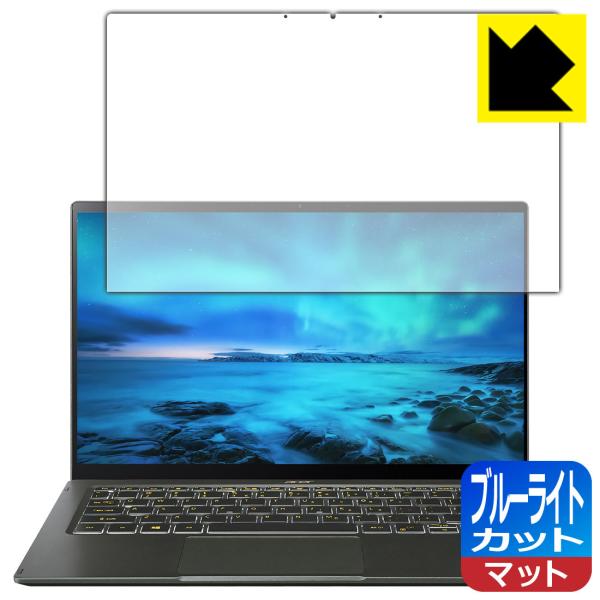 Acer Swift 5 (SF514-55T�V���[�Y�E2021�N���f��) LED�t����ʂ̃u���[���C�g��34%�J�b�g�I�ی�t�B���� �u���[���C�g�J�b�g�y���˒ጸ�z