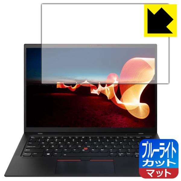 ThinkPad X1 Carbon Gen 9 (2021Nf) LEDtʂ̃u[Cg34%JbgIیtB u[CgJbgy˒ጸz