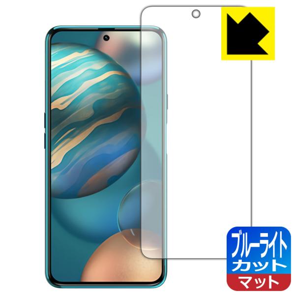 CUBOT X50 LED�t����ʂ̃u���[���C�g��34%�J�b�g�I�ی�t�B���� �u���[���C�g�J�b�g�y���˒ጸ�z