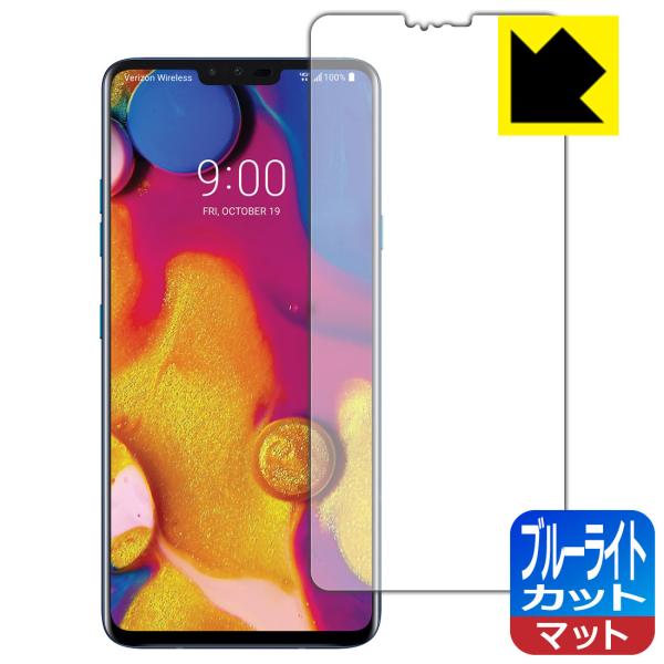 LG V40 ThinQ LEDtʂ̃u[Cg34%JbgIیtB u[CgJbgy˒ጸz