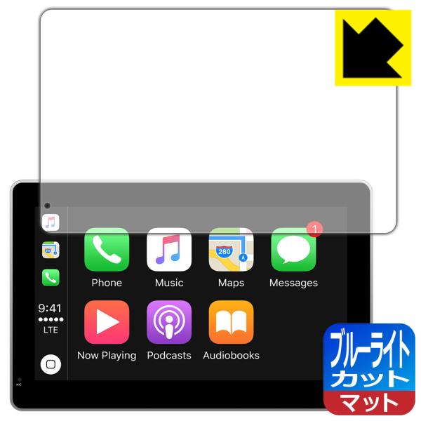 Coral Vision CarPlay Plus A / Wireless A LED�t����ʂ̃u���[���C�g��34%�J�b�g�I�ی�t�B���� �u���[���C�g�J�b�g�y���˒ጸ�z