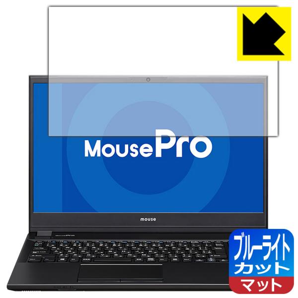 MousePro NB530 / NB520 / NB510V[Y LEDtʂ̃u[Cg34%JbgIیtB u[CgJbgy˒ጸz